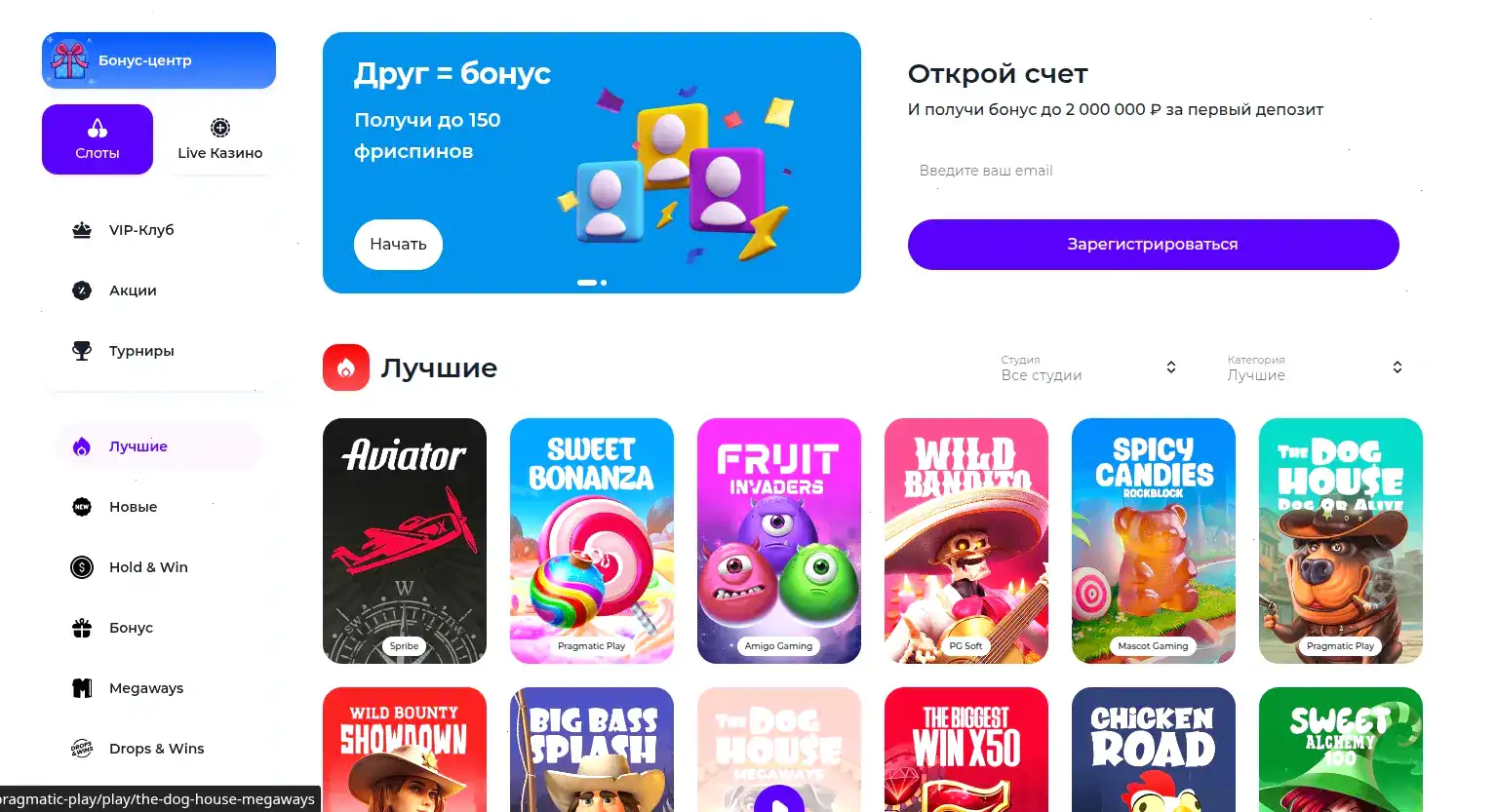 Интерфейс Banda casino на планшете