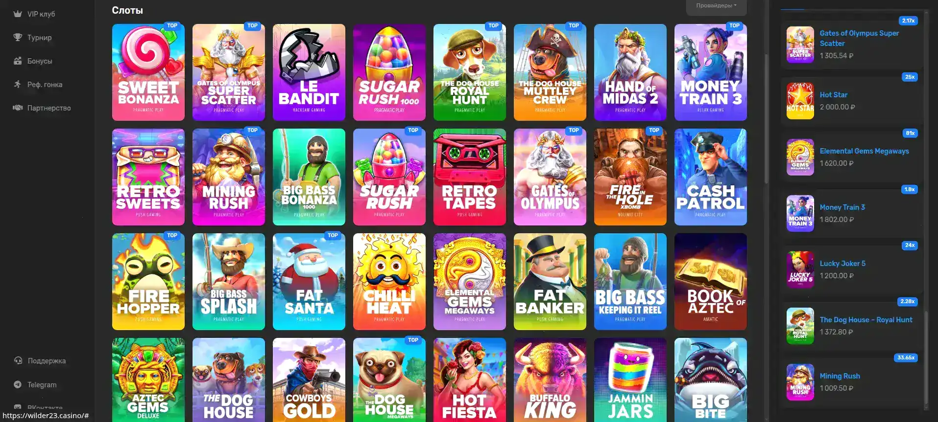 Джекпот в Banda casino